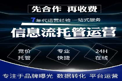 百度推广价格与点击率的关系案例研究